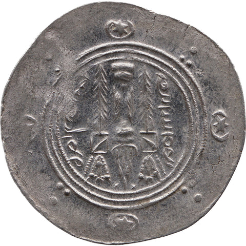 AH 137 Abbasid Caliphate Hemidrachm Sulayman (Ibn Musa) Coin