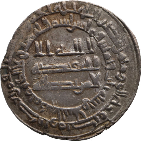 AH 283 Abbasid Caliphate al-Muʿtaḍid Dirham Madinat al-Salam Coin