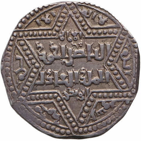 AH 599 Ayyubid Sultanate Dirham. al-Zahir Ghazi Coin Silver