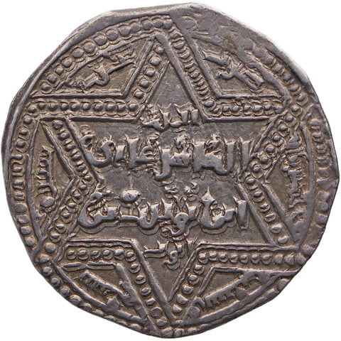 AH 599 Ayyubid Sultanate Dirham. al-Zahir Ghazi Coin Silver