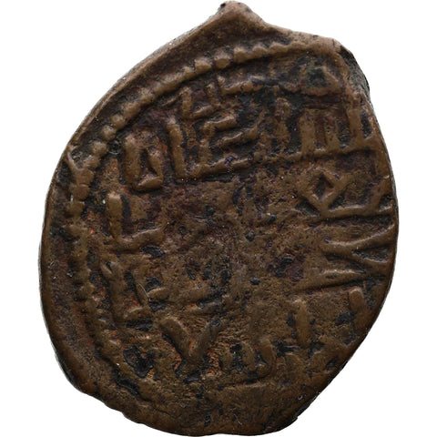 AH 601 Seljuk of Rum Fals Kaykhusraw I Coin