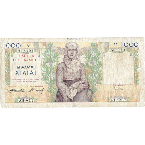 1935 Greece 1000 Drachmai Banknote