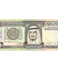 1983 Saudi Arabia 1 Riyal Banknote