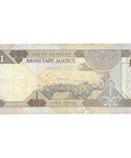 1983 Saudi Arabia 1 Riyal Banknote