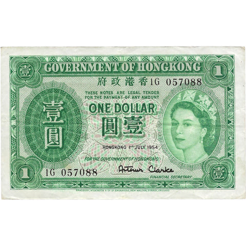 1954 Hong Kong 1 Dollar Banknote