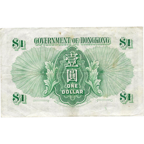 1954 Hong Kong 1 Dollar Banknote