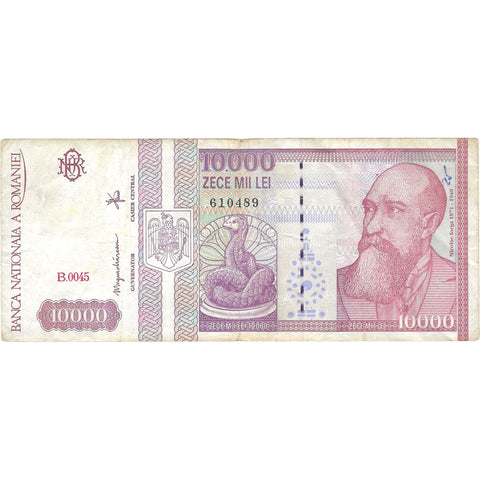 1994 Romania 10,000 Lei Banknote