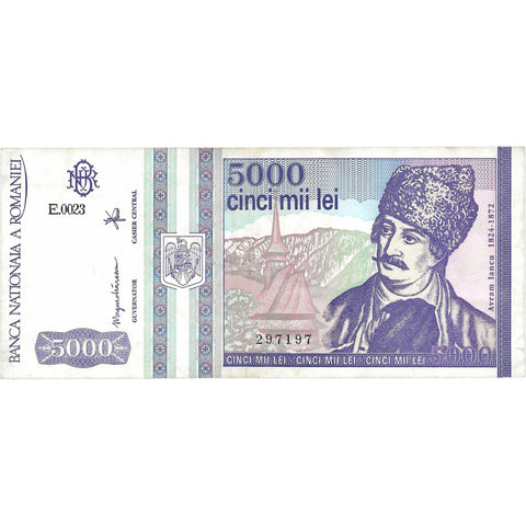 1993 Romania 5000 Lei Banknote