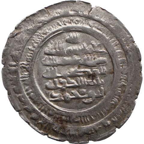 923-963 AD Saffarid Dynasty Dirham Ahmad b. Muhammad Coin