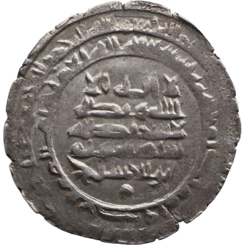 923-963 AD Saffarid Dynasty Dirham Ahmad b. Muhammad Coin