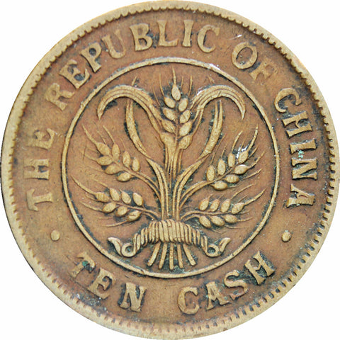 Republic of China 1920 10 Cash Coin