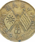 Republic of China 1920 10 Cash, 10 Wen Coin