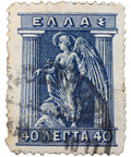 Stamp Greece 1916 40 lepta indigo Iris holding Caduceus Greek stamps Collectible Europe