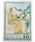 Stamp Greece 1935 10 Lepta Stamps Goddess Hygeia (Health) - Anti-tuberculosis Fund Collectible