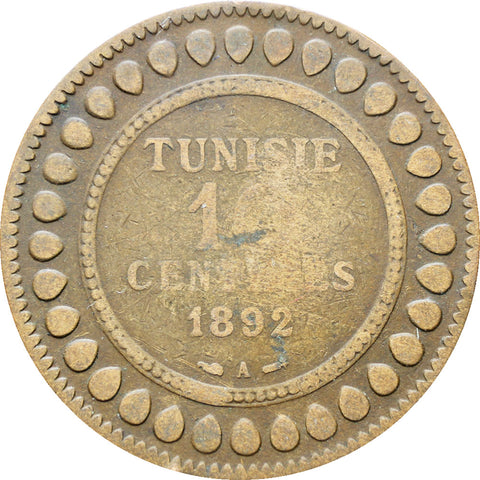 Tunisia 1892 10 Centimes Ali III Coin