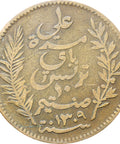 Tunisia 1892 10 Centimes Ali III Coin