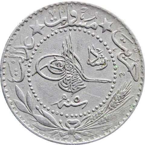 1910 20 Para Ottoman Empire Turkey Mehmed V Coin