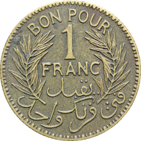 1941 Tunisia One Franc Coin Chambers of Commerce Coinage