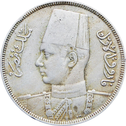 1938 Egypt 10 Milliemes Farouk Coin