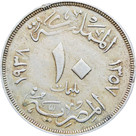 1938 Egypt 10 Milliemes Farouk Coin