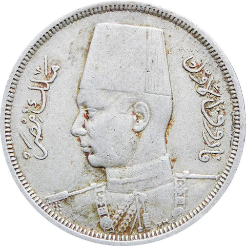 1938 Egypt 5 Milliemes Farouk Coin