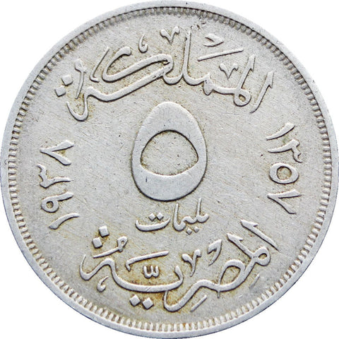 1938 Egypt 5 Milliemes Farouk Coin