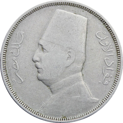 1935 H Egypt 10 Milliemes Fuad I Coin