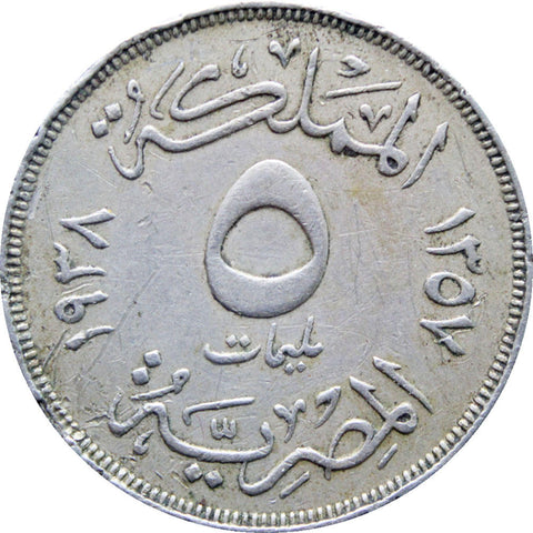 1938 Egypt 5 Milliemes Farouk Coin