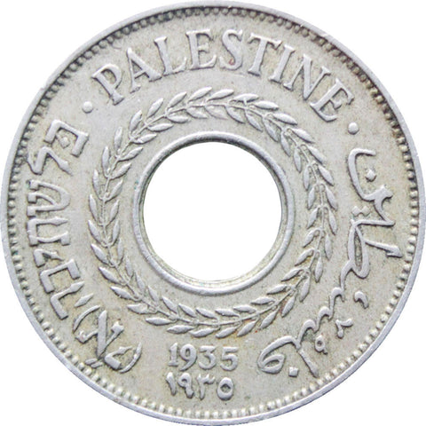 1935 Palestine 5 Mils Coin