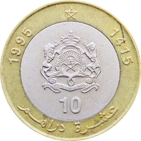 1415 (1995) 10 Dirhams Hassan II Morocco Coin