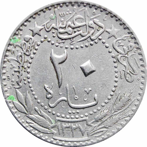 1910 20 Para Ottoman Empire Turkey Mehmed V Coin