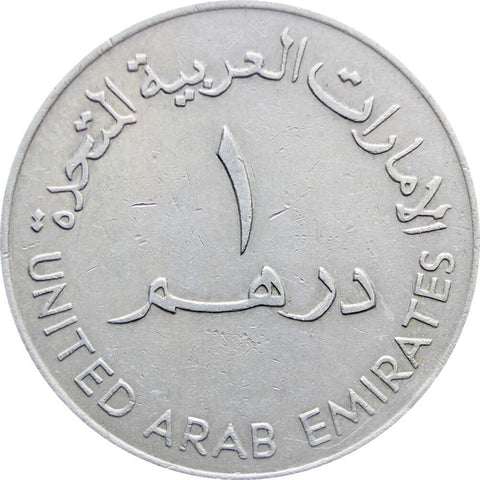 1393 (1973) 1 Dirham –Zayed United Arab Emirates Coin Large Type