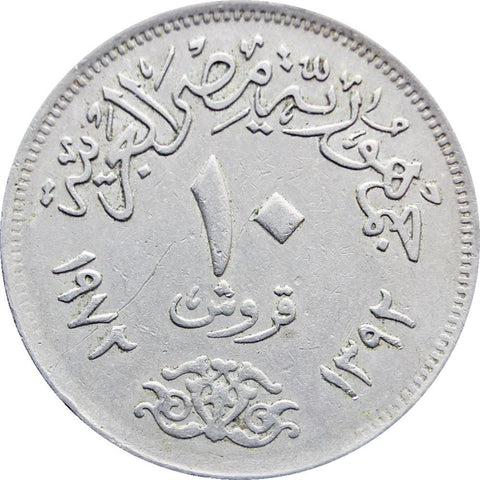 1392 (1972) 10 Qirsh Egypt Coin