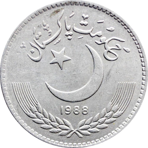 1988 1 Rupee Pakistan Coin Smaller Type