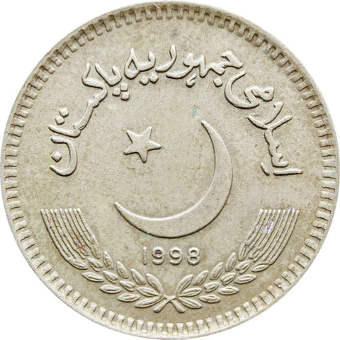 1998 2 Rupee Pakistan Coin without Clouds