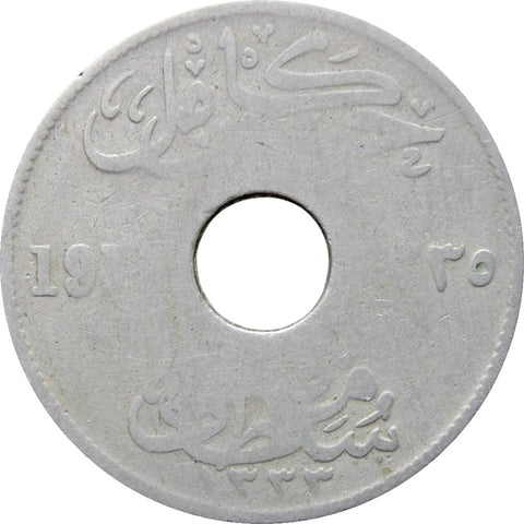 1917 Egypt 5 Milliemes Hussein Kamel Coin