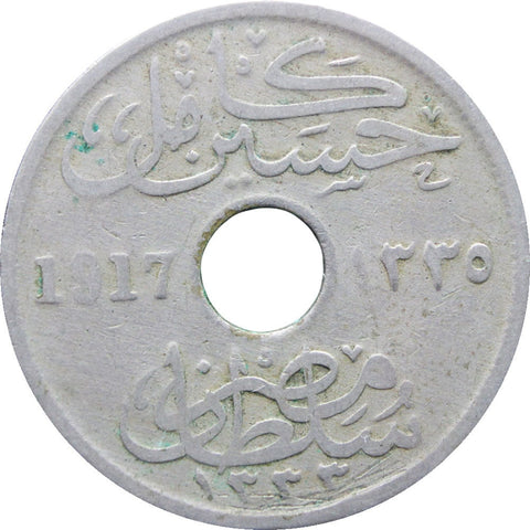 1917 Egypt 10 Milliemes Hussein Kamel Coin