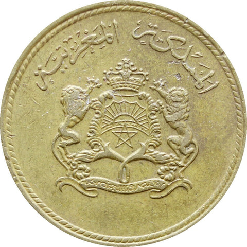 1394 (1974) 10 Santimat (Centimes) Hassan II Morocco Coin