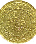 1997 – 1418 Tunisia 20 Millièmes Coin