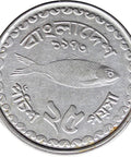 1973 25 Poisha Bangladesh Coin picture of Rohu Fish