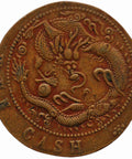 1905 10 Cash China Empire Coin Guangxu Jiangnan province Kiangnan