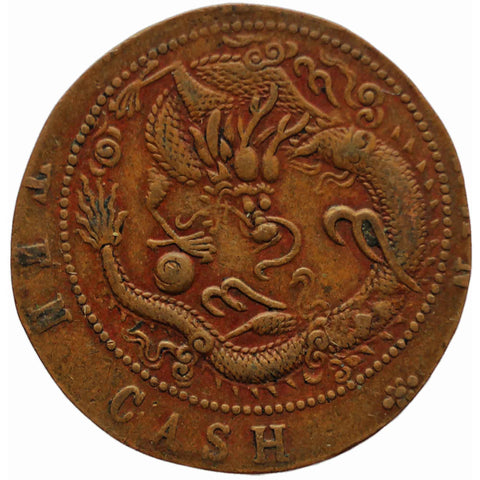 1905 10 Cash China Empire Coin Guangxu Jiangnan province Kiangnan