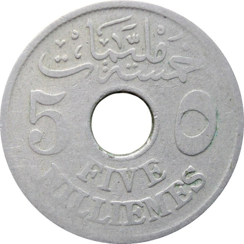 1917 Egypt 5 Milliemes Hussein Kamel Coin