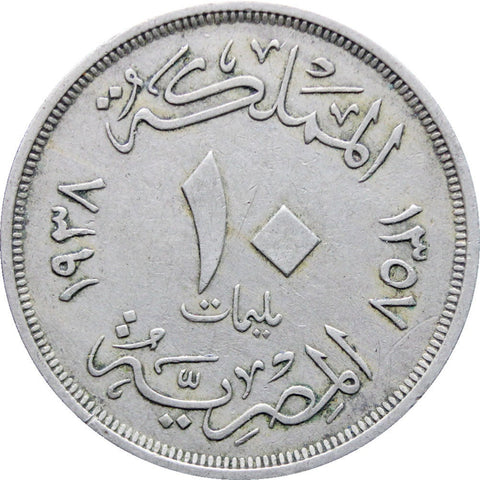 1938 Egypt 10 Milliemes Farouk Coin