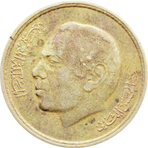 1974 - 1394 20 Santima Morocco Centimes Hassan II Coin