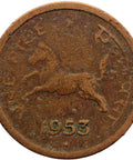 1953 1 Pice India Coin Mumbai Mint