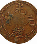 1905 10 Cash China Empire Coin Guangxu Jiangnan province Kiangnan