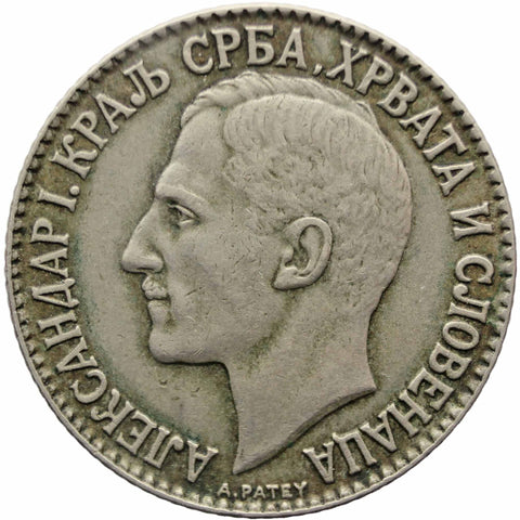 1925 2 Dinara Yugoslavia Aleksandar I Coin