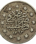 1293 (1903) Ottoman Empire Kurush Abdul Hamid II Coin Silver