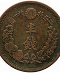 1876 Japan Half Sen Meiji Coin Year 9